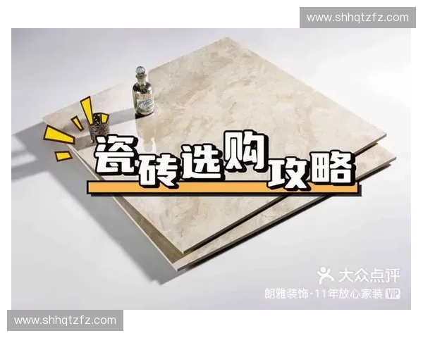 北京家居建材城引领品质家装新潮流打造一站式建材选购平台服务体验